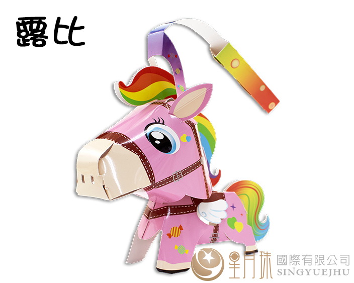 DIY馬年小提燈(馬年燈籠)-露比-粉色-100份(可提)