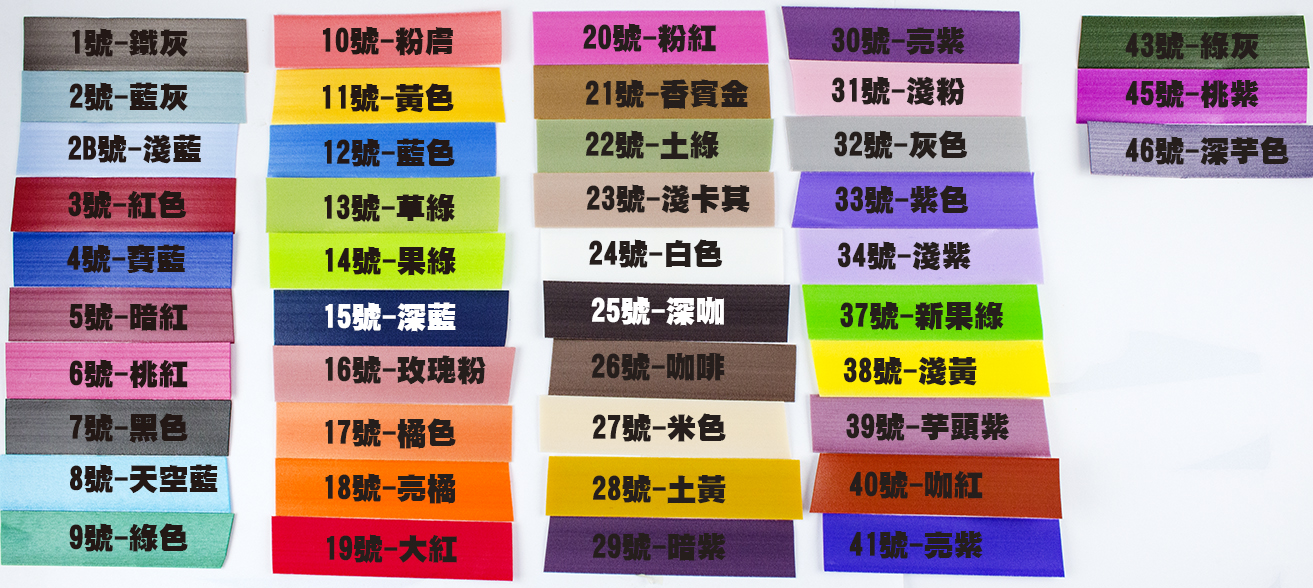 珍珠帶珍珠PP帶打包帶 珍珠帶珍珠PP帶打包帶