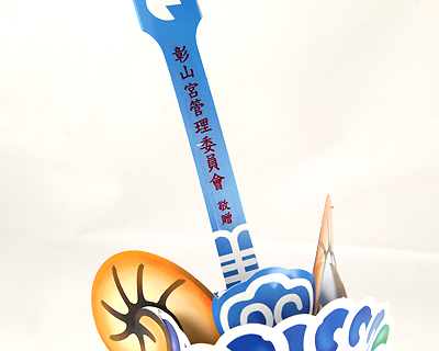 羊年燈籠, 羊年小提燈 羊年燈籠, 羊年小提燈