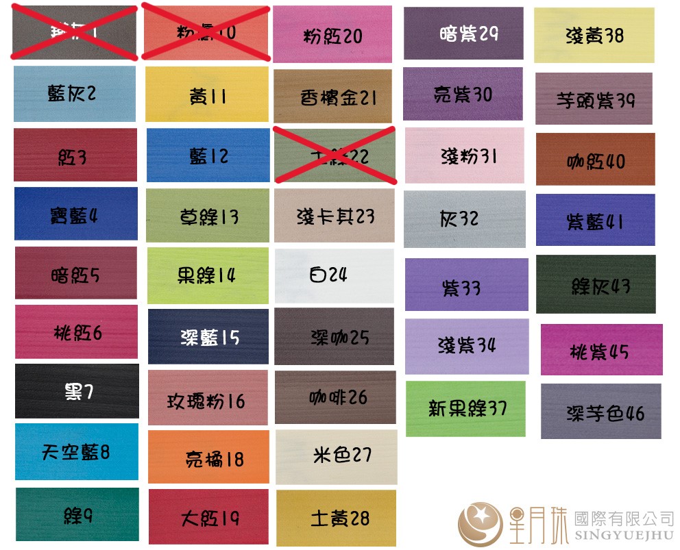 珍珠PP帶珍珠帶打包帶